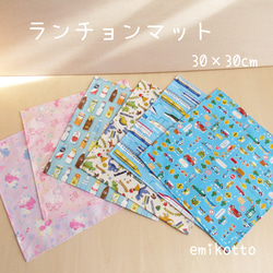 ハンドメイド　ストライプとカラーオックスのランチョンマット　5枚セット 6fb32a2d008a278d0cb013cee5e3b3