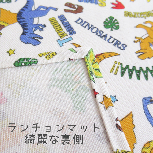 幼稚園用 丈夫なオックス生地ランチョンマット その他入園グッズ emily