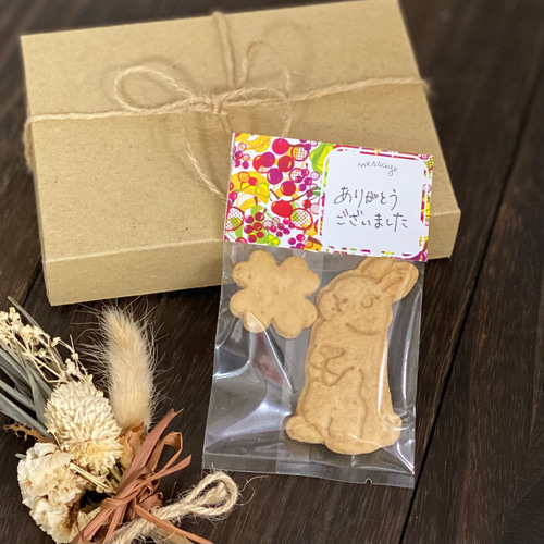 手作りお菓子、手作りクッキー、オーダー受け付けページ 手作りクッキー詰め合わせ 9袋 多機能型事業所かさおか《45日