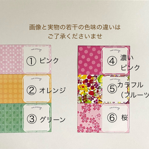 ☆メッセージが書けるクッキー☆選べる型とラベル☆お礼・お祝い