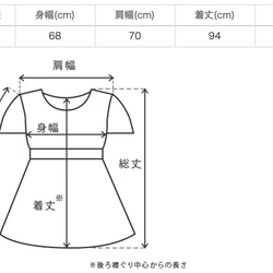 【福袋】タートルネックワンピース6重ガーゼ/ベージュ＋バルーンパンツ/ブラック 5枚目の画像