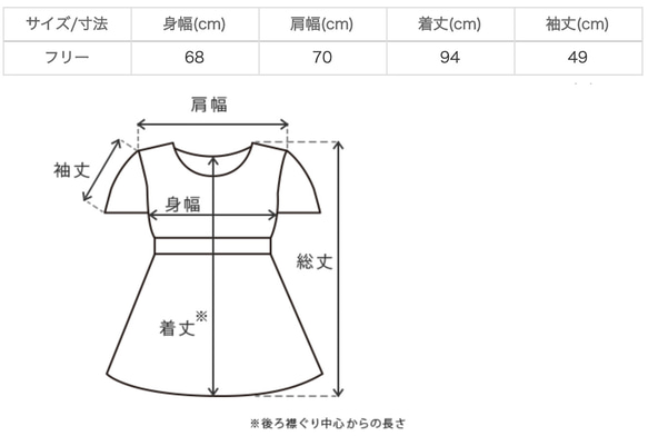 【福袋】タートルネックワンピース6重ガーゼ/ベージュ＋バルーンパンツ/ブラック 5枚目の画像