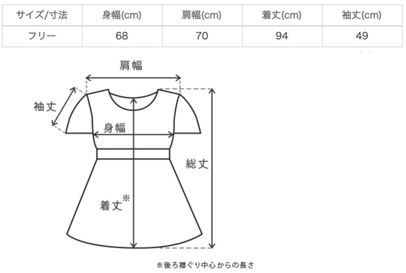 【福袋】高領洋裝6層紗布/卡其色+氣球褲/本色 第5張的照片