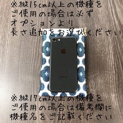 【送料無料】ミモザ・ミモザ・ミモザ！ミモザがいっぱい スマホショルダー4点セット【ミモザハンドメイド2023】 8枚目の画像