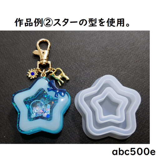 ダブルシェイカー 1個】 モールド/シャカシャカ//中身が動く