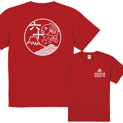 還暦のお祝いに！めで鯛！和柄　還暦Tシャツ赤　綿100％　名入れ・日付入れられます 1枚目の画像