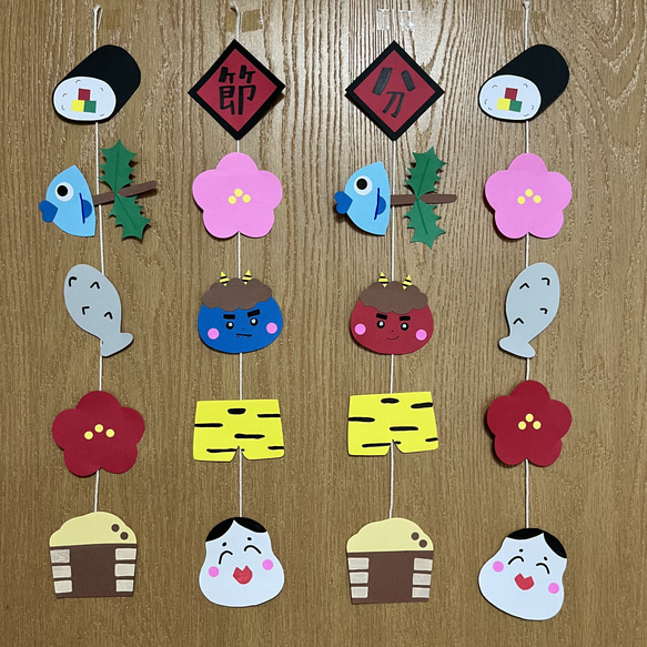 節分 オニ 豆まき ガーランド ガーランド はる 通販 15250910｜Creema