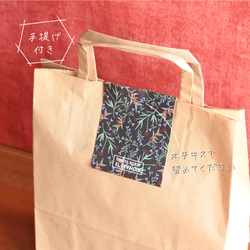 【送料無料】バレンタインDRIP BAG 5個set [ 自家焙煎コーヒー / プチギフト / ドリップバック ] 7枚目の画像