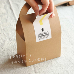 【送料無料】バレンタインDRIP BAG 5個set [ 自家焙煎コーヒー / プチギフト / ドリップバック ] 6枚目の画像