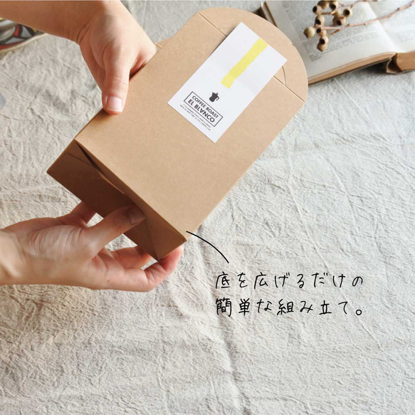 【送料無料】バレンタインDRIP BAG 5個set [ 自家焙煎コーヒー / プチギフト / ドリップバック ] 5枚目の画像