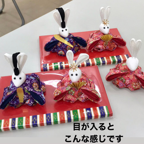 つまみ細工 雛うさぎ 金襴・雅 三人官女 雛祭り 雛人形 置物 オーダー用