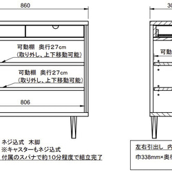 ガラス棚　引出し２杯　食器棚 9枚目の画像