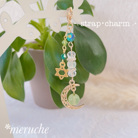 天然石 ビーズ チャーム ☆*1点限定*☆