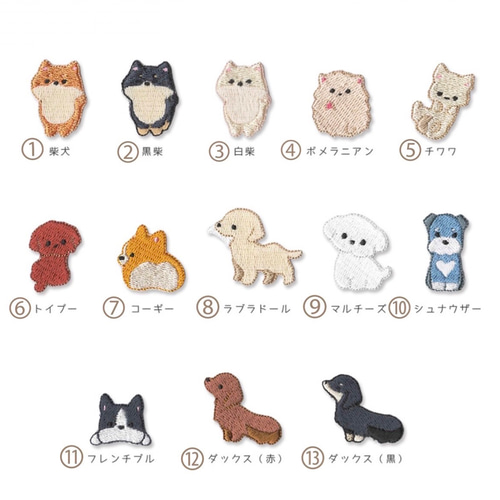 ユリウスネームタグオーダー用画像