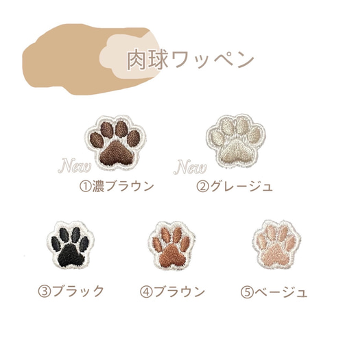 ユリウスk9ハーネス 刺繍ネーム 見本
