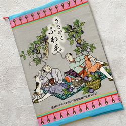 ZINE  『ささやくふわ毛』　 鹿峠のテキスタイルと植毛刺繍の世界 Vol.03 5枚目の画像