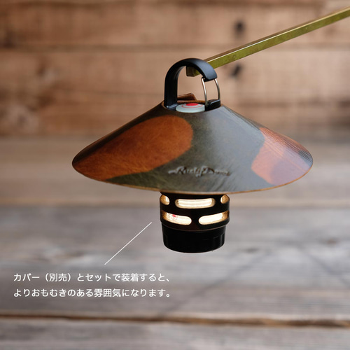 迷彩】LEDLENSER ML4用 レザーランプシェード（ランタンシェード