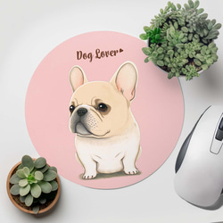 【 フレンチブルドッグ 2023新デザイン！】  パステルカラー マウスパッド　犬　うちの子　犬グッズ　プレゼント 3枚目の画像