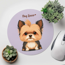 【 ヨークシャテリア 2023新デザイン！】  パステルカラー マウスパッド　犬　うちの子　犬グッズ　プレゼント 3枚目の画像