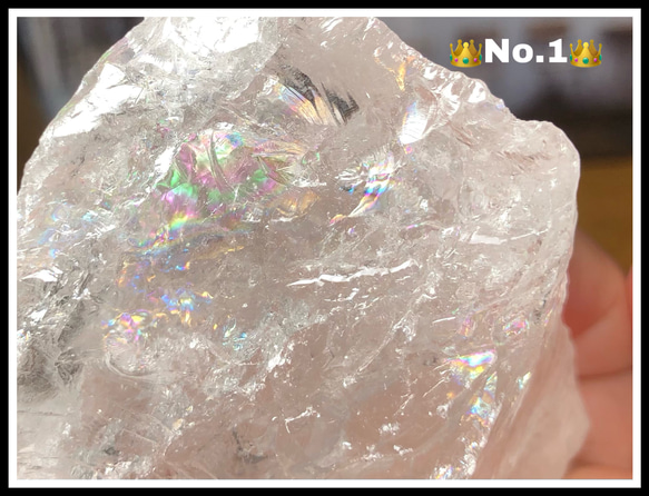 虹入り水晶さん♪No,1　重さ250ｇ　マダガスカル産 2枚目の画像