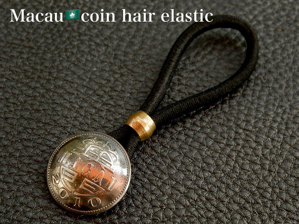 ＃H224  Macau Coin Hair Elastic 2枚目の画像