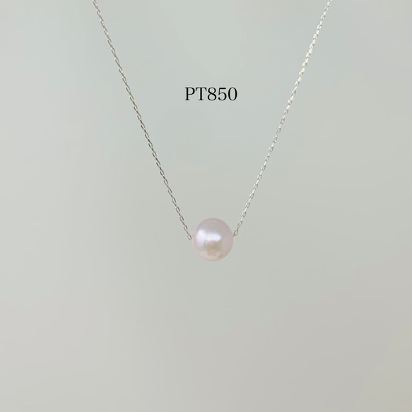 ＜プラチナ素材＞ 7mmてりの美しいパール　あこや真珠 スルーネックレス PT850 刻印あり パール 真珠　アコヤ 1枚目の画像