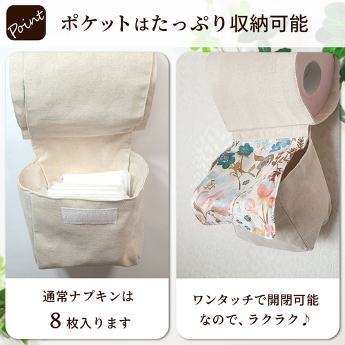 F様 トイレットペーパー入れ&ナプキン入れ完成品