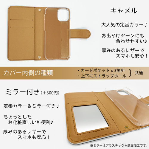 4392*桜 さくらさま専用 ミナペルホネン 手帳型 スマホケース 4392*桜 さくらさま確認専用 ミナペルホネン 手帳型