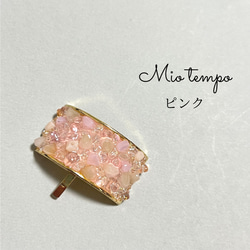 ガラスビーズを使ったポニーフック【トライアングル】 5枚目の画像