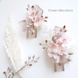 桜満開の花飾りset【コサージュ・髪飾り】シルキーピンク・ボックス入り 1枚目の画像