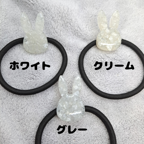 1点のみ♡うさぎレジンヘアゴムブローチ シェル
