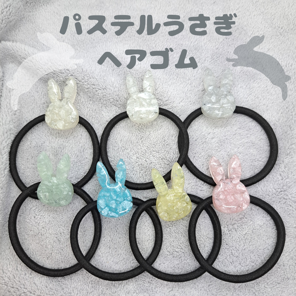 ようよ様専用ページ レジンヘアゴム 11点