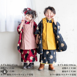 【単品】軽量！７色から選べるカラー被布 7枚目の画像