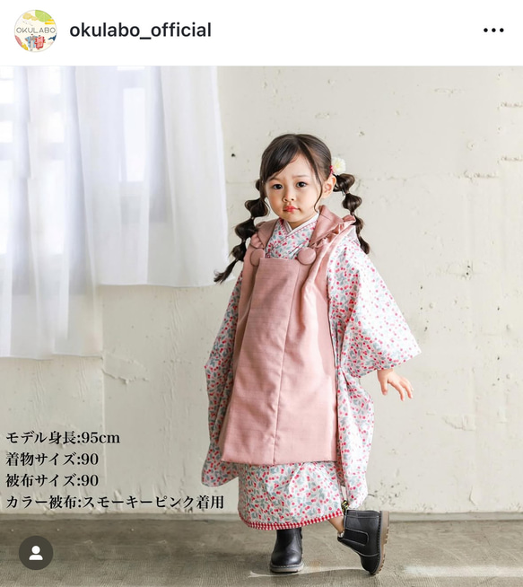 【単品】軽量！７色から選べるカラー被布 8枚目の画像