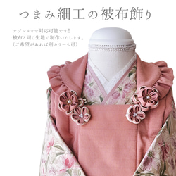 【単品】軽量！７色から選べるカラー被布 2枚目の画像