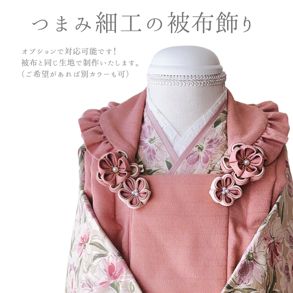 【単品】軽量！７色から選べるカラー被布 2枚目の画像