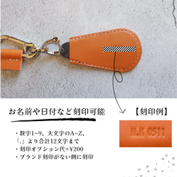 姫路レザーの靴べらキーホルダー　本革　プレゼント　ギフト　メンズ　 3枚目の画像
