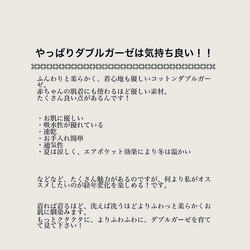 肌触りの優しいコットンダブルガーゼAラインワンピース／ダブルガーゼワンピース／カーキグレー 3枚目の画像