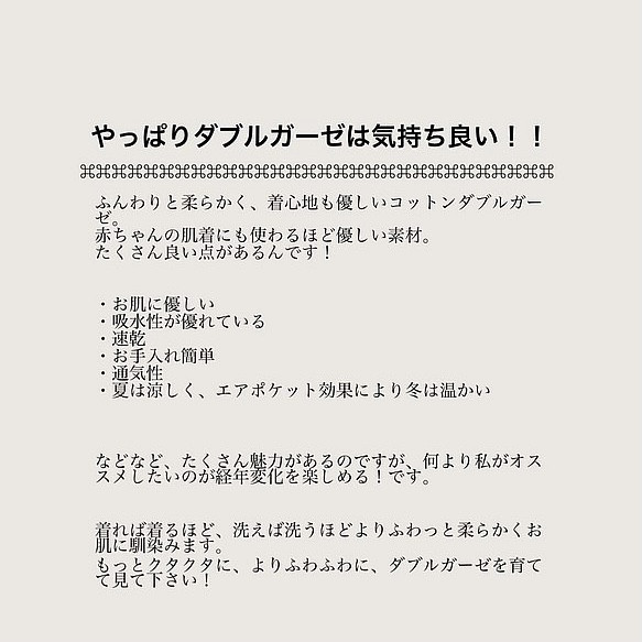 肌触りの優しいコットンダブルガーゼAラインワンピース／ダブルガーゼワンピース／カーキグレー 3枚目の画像