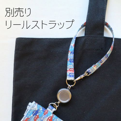 リバティ カーズ パスケース／ICカードケース／小銭入れ／ミニ財布  