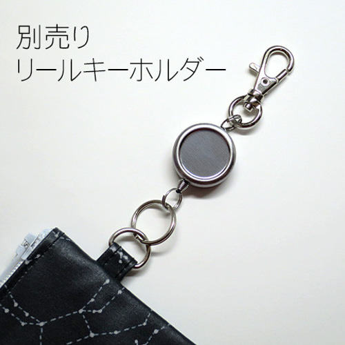 リバティ カーズ パスケース／ICカードケース／小銭入れ／ミニ財布  