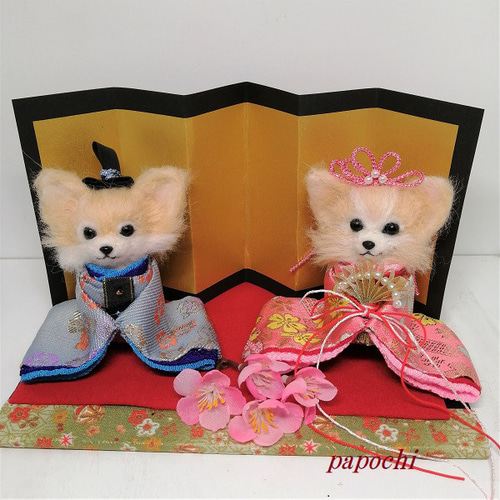 羊毛ひな人形(チワワ) 羊毛フェルト papochi 通販 15253901