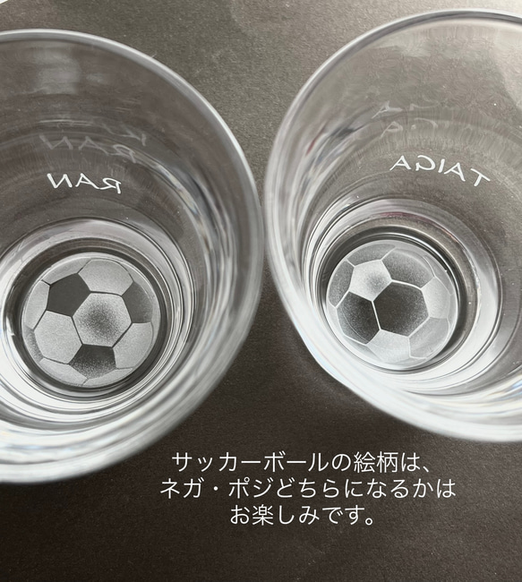 【にしかわ様　卒団記念専用】10個以上　芝生のコースター付　サッカーボールのグラス 4枚目の画像