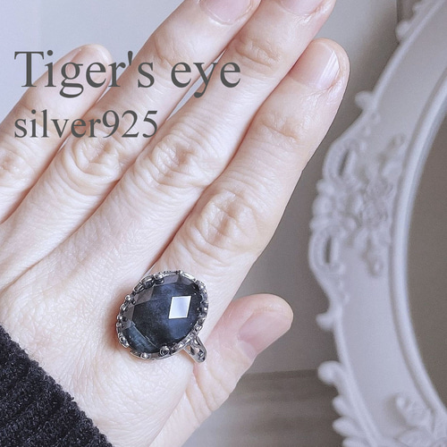 ブルータイガーアイ クリスタル silver925 リング ＊18mm フリーサイズ