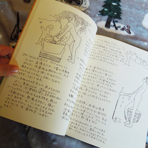 本当に信頼出来る店 再入荷】スロウライフの名著「地球の上に生きる」 その他アート 学習用品