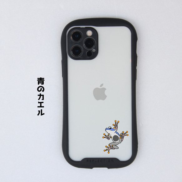 【張り付くカエル】スマホケース グリップケース クリアケース カエル iPhone全機種対応 3枚目の画像