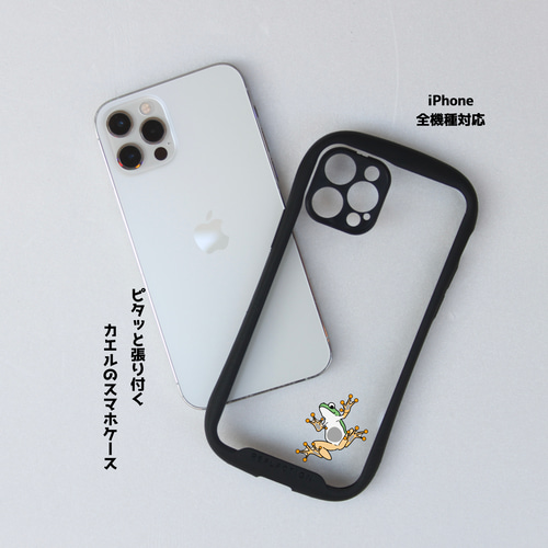 張り付くカエル】スマホケース グリップケース クリアケース カエル