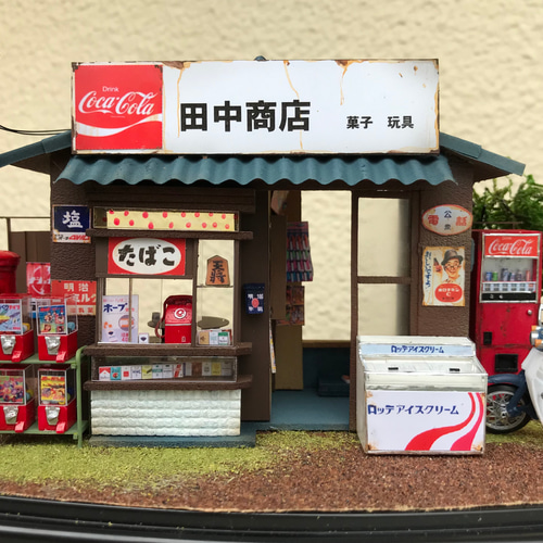 1/32 昭和の情景 駄菓子屋 ホンダスーパーカブ ジオラマ 完成品