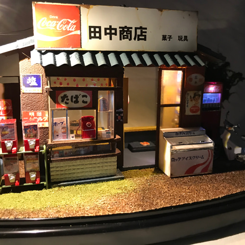 1/32 昭和の情景 タバコ屋と駄菓子屋 ジオラマ 完成品 立体
