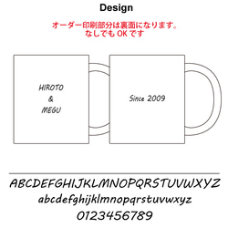 【名前可】ベストカップルマグカップ　バレンタイン　結婚祝いにお薦め【母の日迄にお届け4/22締切】 3枚目の画像